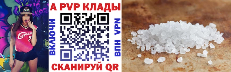 Альфа ПВП СК КРИС  Каспийск 