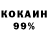МДМА кристаллы Nik Megadeth