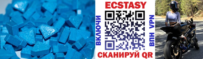 Экстази ешки  Каспийск 