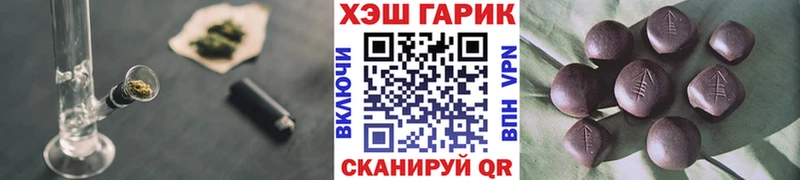 Гашиш ice o lator  Каспийск 