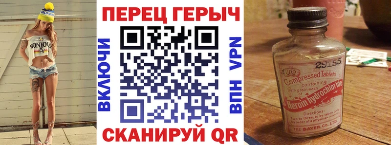 Героин Афган  Каспийск 