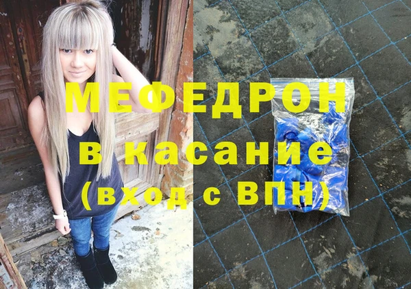 твердый Богородицк