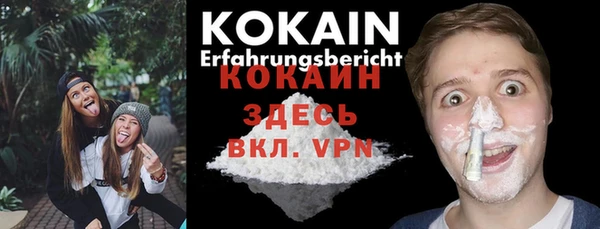 кокаин колумбия Богданович