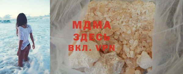 твердый Богородицк