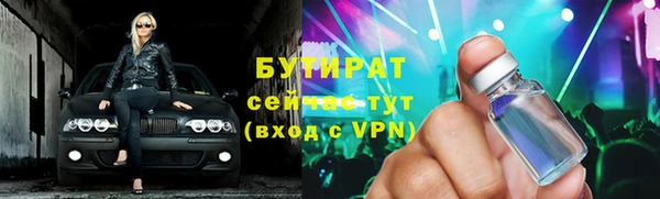 не бодяженный Верхний Тагил