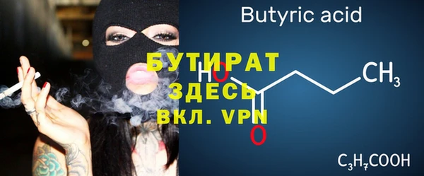 твердый Богородицк