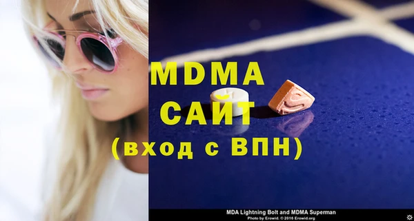 скорость mdpv Богородск
