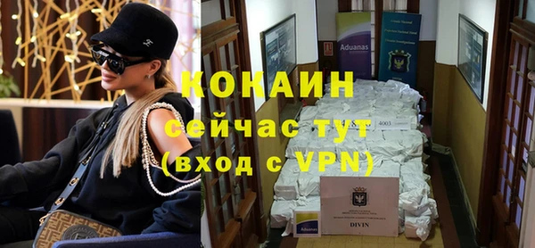 кокаин колумбия Богданович