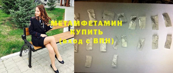 мескалин Верея