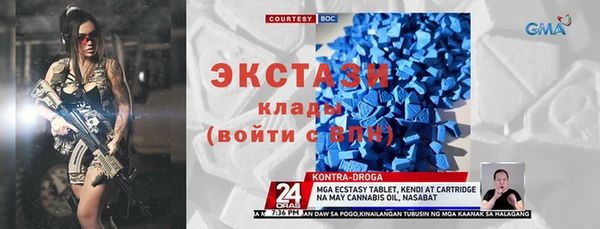скорость mdpv Богородск