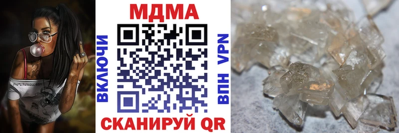 MDMA Molly  Каспийск 
