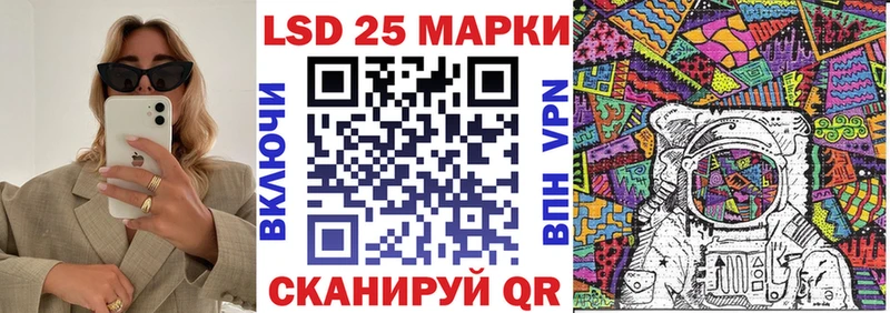 Марки NBOMe 1,8мг  OMG ссылка  Каспийск 