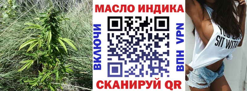 Дистиллят ТГК THC oil Каспийск