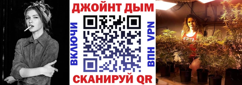МАРИХУАНА тримм  Каспийск 